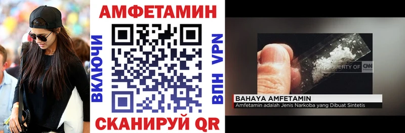 Amphetamine Розовый  Рязань 