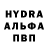 Первитин витя Tegridy Geordie