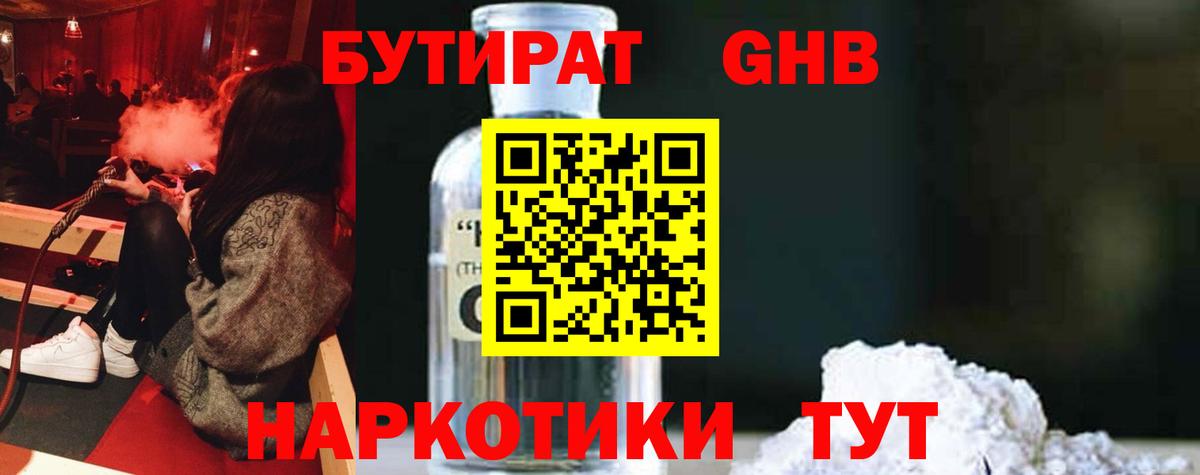 Бошки Шишки Рязань