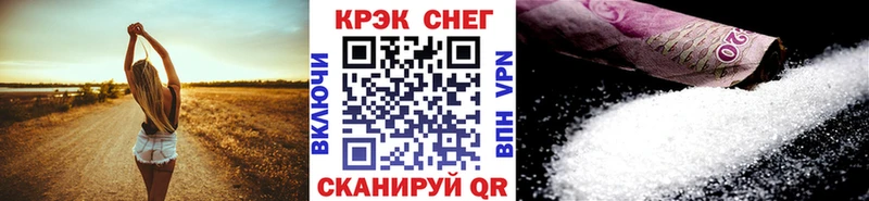 КОКАИН 97%  Рязань 
