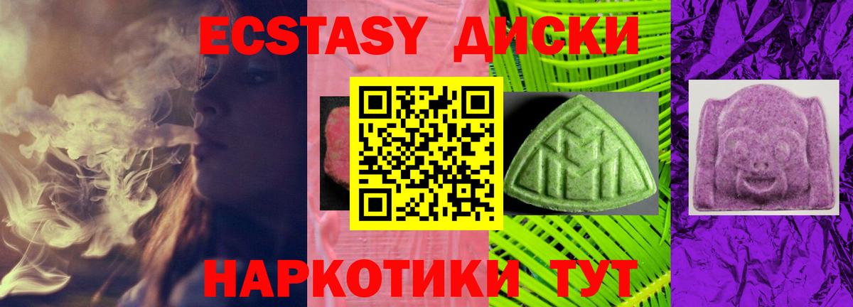 Экстази Philipp Plein  Вход с VPN  Рязань  ЭКСТАЗИ ешки 