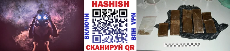 Гашиш ice o lator  ОМГ ОМГ ссылка  Рязань  где купить наркоту 