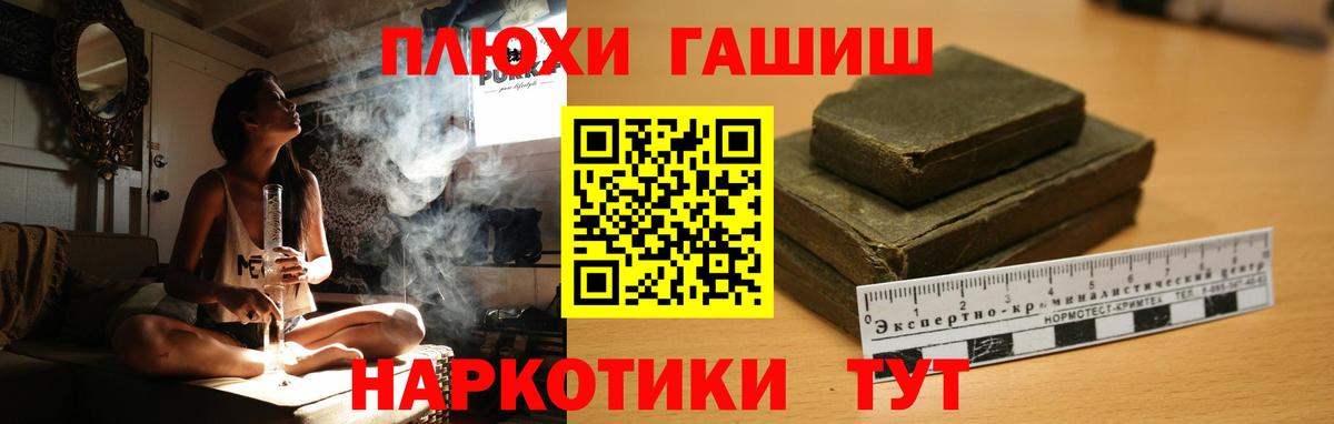 Рязань  ГАШИШ хэш  ГАШИШ  ГАШ Ice-O-Lator  Вход с VPN 