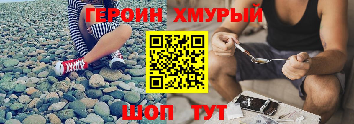 Рязань  ГЕРОИН Heroin  Вход с VPN 
