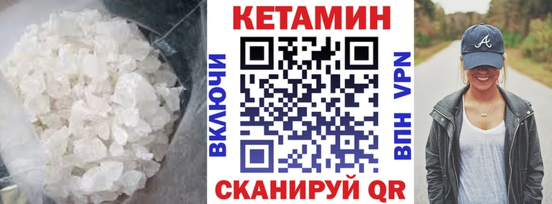 Кетамин VHQ  где продают наркотики  Рязань 