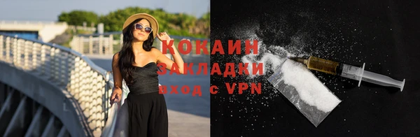 кокаин колумбия Надым