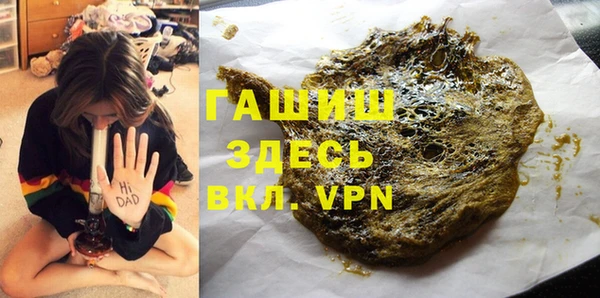 MESCALINE Братск