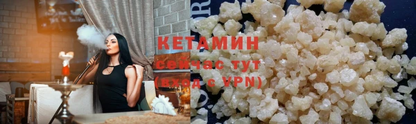 героин Орск