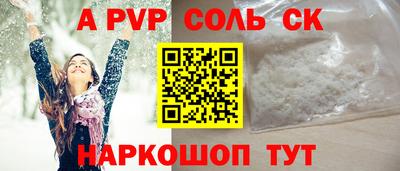 мефедрон мука Гусь-Хрустальный