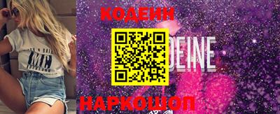 кокаин VHQ Гусев