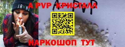 мефедрон мука Гусь-Хрустальный