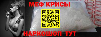 мефедрон мука Гусь-Хрустальный