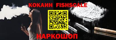 кокаин VHQ Гусев