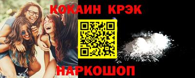мефедрон мука Гусь-Хрустальный