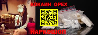 марихуана Гусиноозёрск