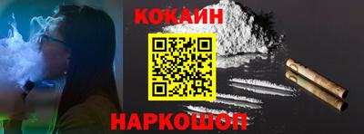 марихуана Гусиноозёрск