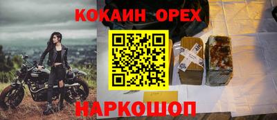 марихуана Гусиноозёрск