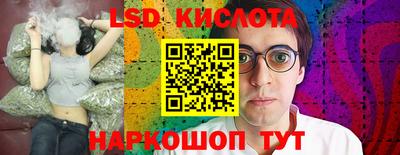 кокаин VHQ Гусев