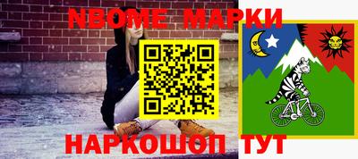 кокаин VHQ Гусев