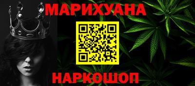 мефедрон VHQ Сланцы