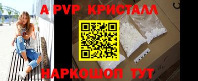 мефедрон мука Гусь-Хрустальный