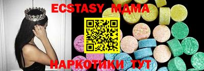 кокаин VHQ Гусев