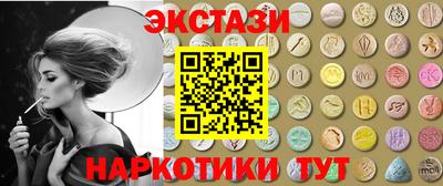 марихуана Гусиноозёрск