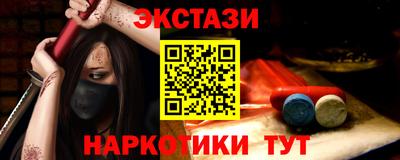 мефедрон мука Гусь-Хрустальный