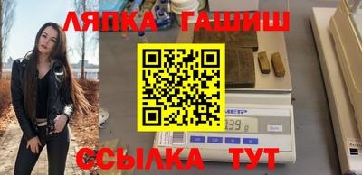 мефедрон мука Гусь-Хрустальный