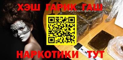 марихуана Гусиноозёрск
