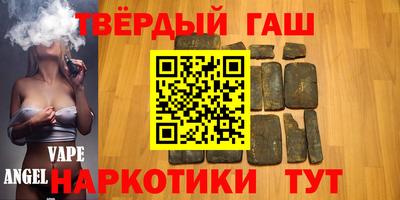 марихуана Гусиноозёрск