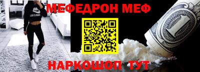 мефедрон мука Гусь-Хрустальный