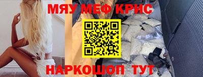 марихуана Гусиноозёрск