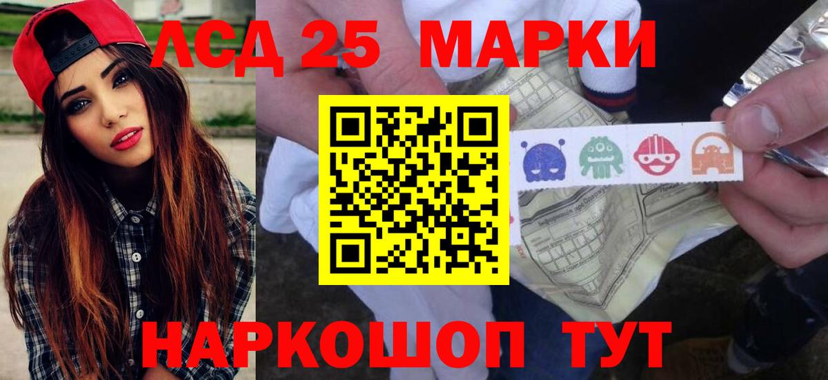 гидра маркетплейс  Лсд 25 экстази ecstasy  Вход с VPN  Рязань  ЛСД экстази кислота 