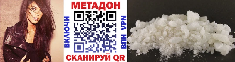 hydra зеркало  наркошоп  Рязань  Метадон мёд 