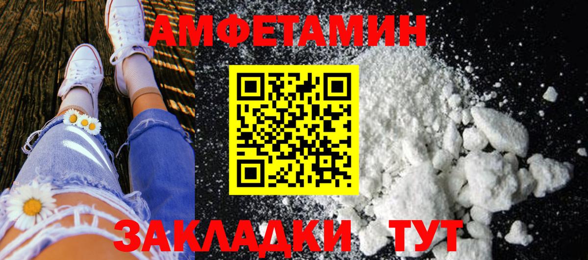 МЕФ кристаллы  ГАШИШ  Рязань  Вход с VPN  МЕТАДОН 