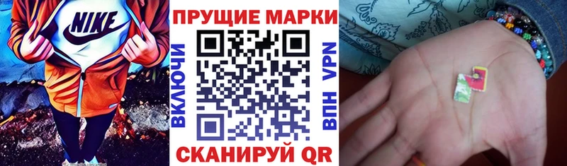 Марки NBOMe 1,5мг Рязань
