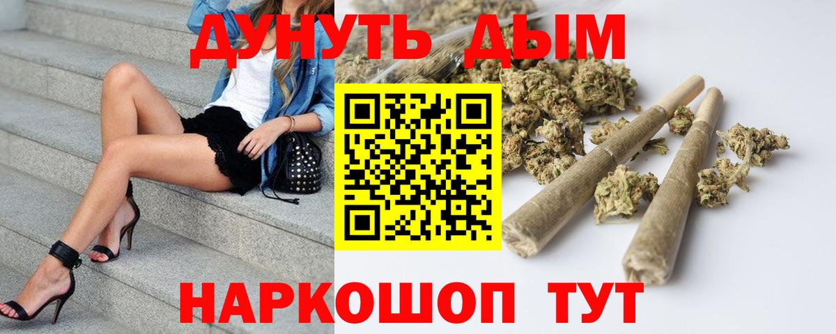 Рязань  Шишки марихуана OG Kush  Марихуана White Widow  Вход с VPN  Бошки марихуана Amnesia 